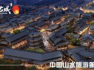 涉诉金额近4亿元，“山水旅游第一股”ST张家界重整遇阻